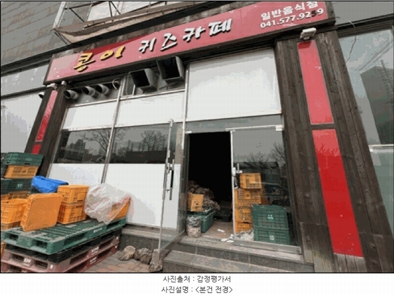경매 이미지