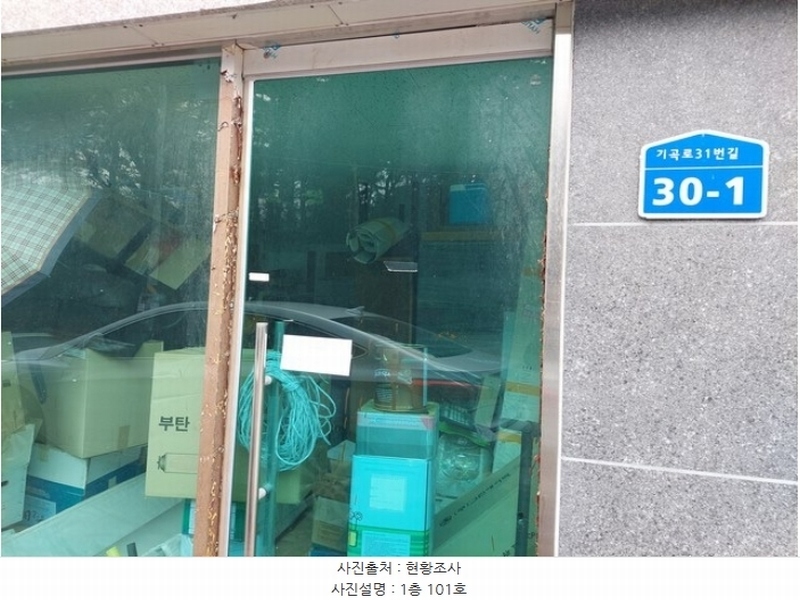 경매 이미지