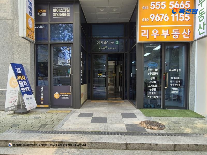 경매 이미지