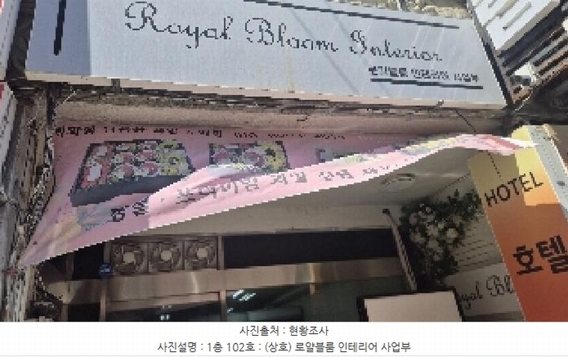 경매 이미지