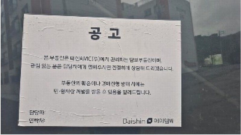 경매 이미지
