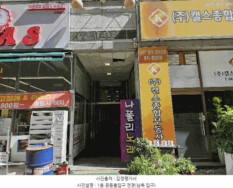 경매 이미지