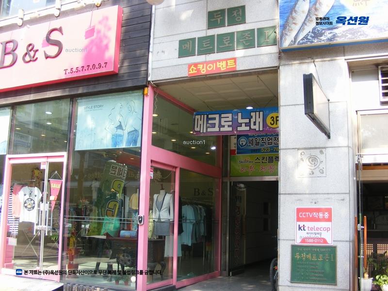 경매 이미지