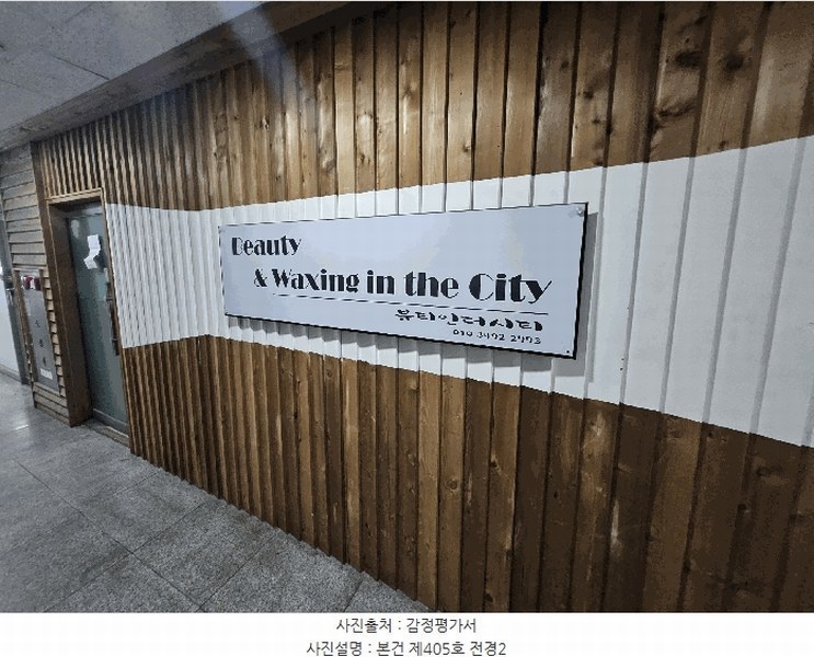 경매 이미지