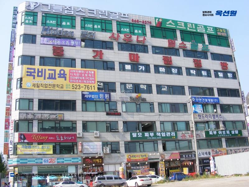 경매 이미지