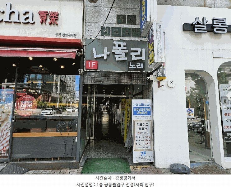 경매 이미지