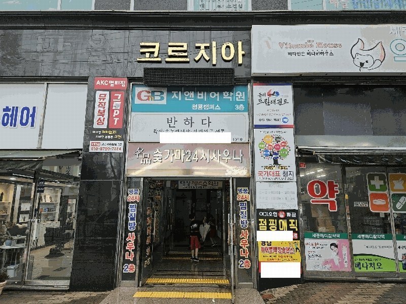 경매 이미지