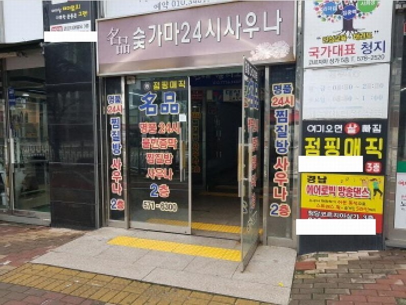 경매 이미지