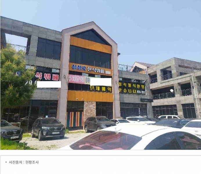 경매 이미지