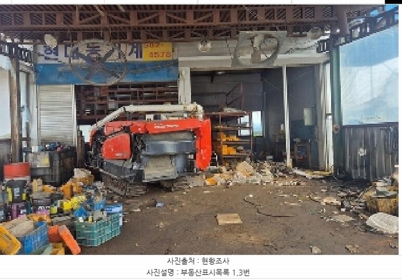 경매 이미지