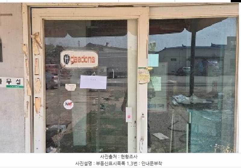 경매 이미지