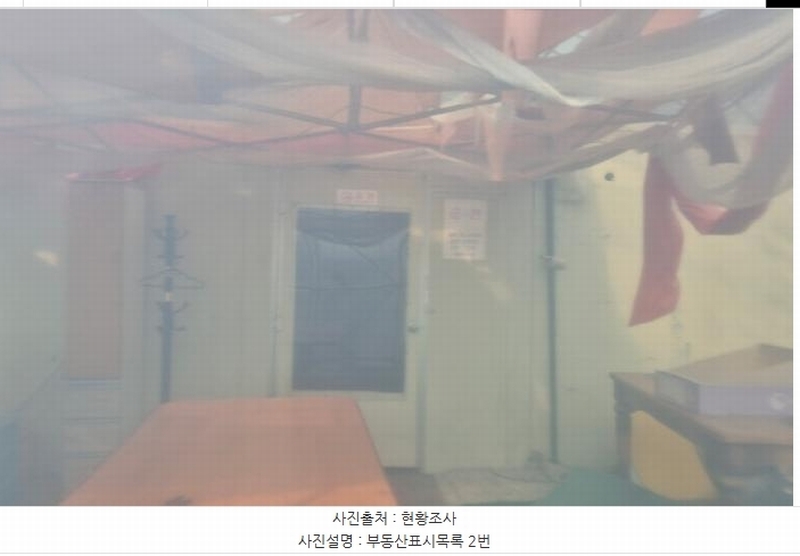 경매 이미지