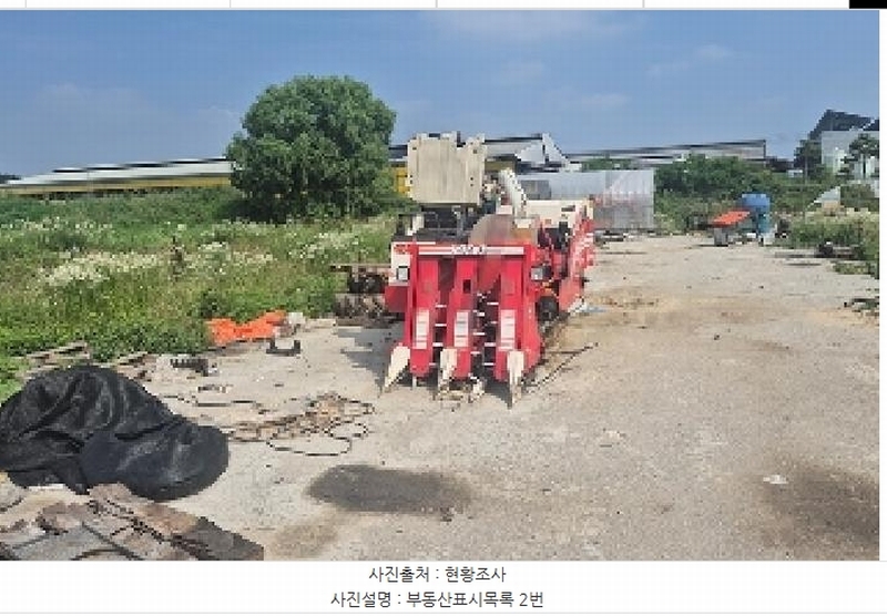 경매 이미지