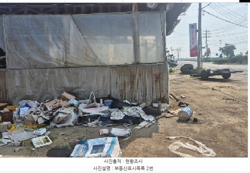 경매 이미지