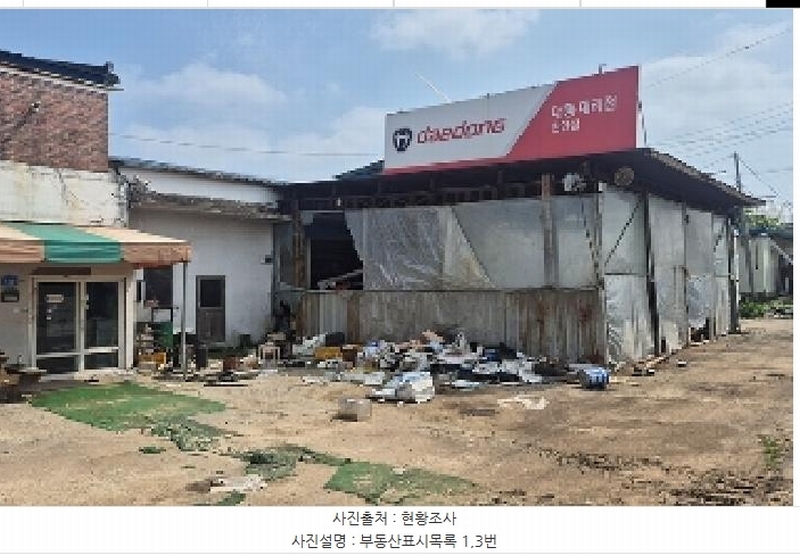 경매 이미지