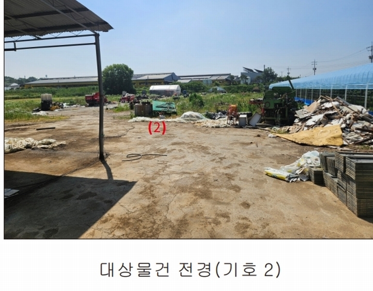 경매 이미지