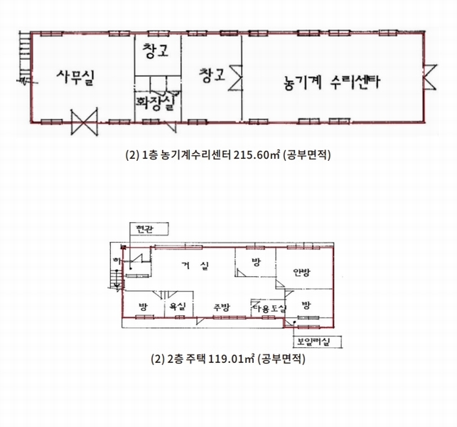 경매 이미지