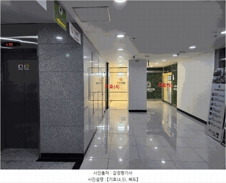 경매 이미지
