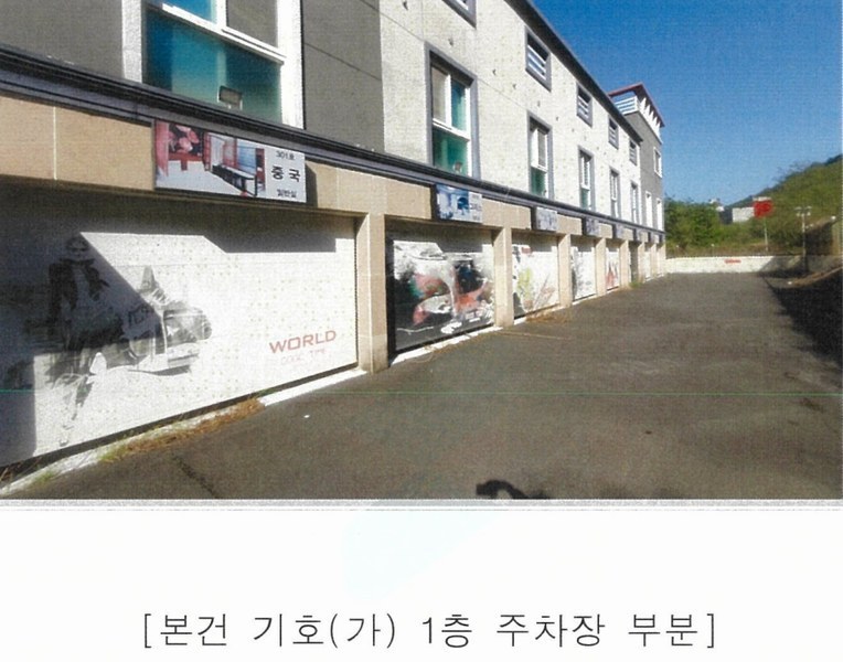 경매 이미지
