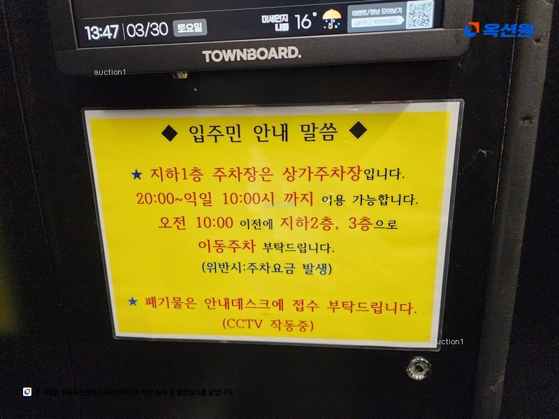 경매 이미지