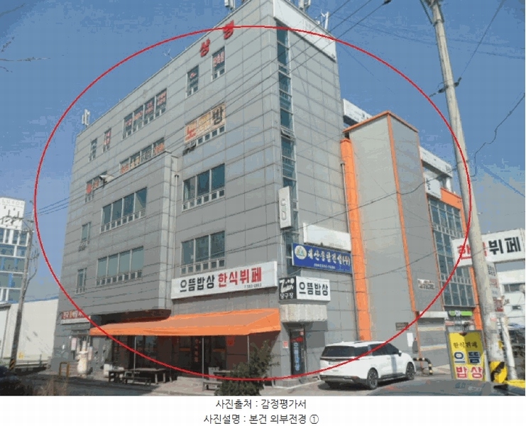 경매 이미지