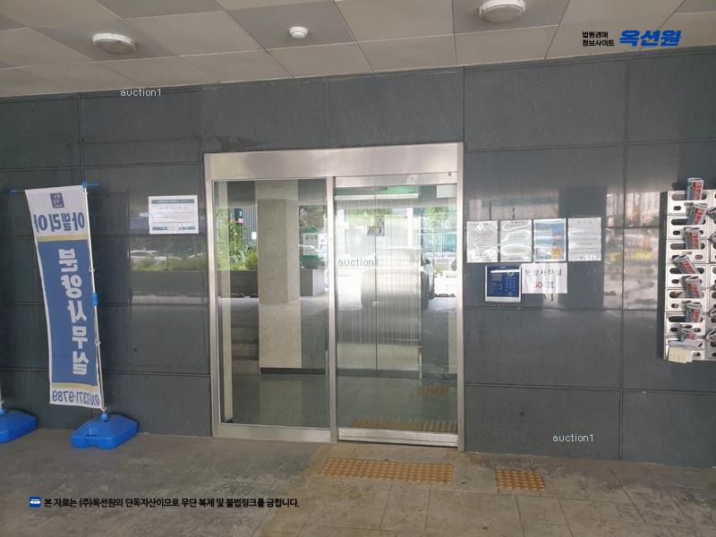 경매 이미지
