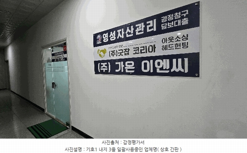 경매 이미지