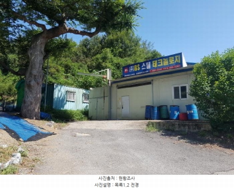 경매 이미지