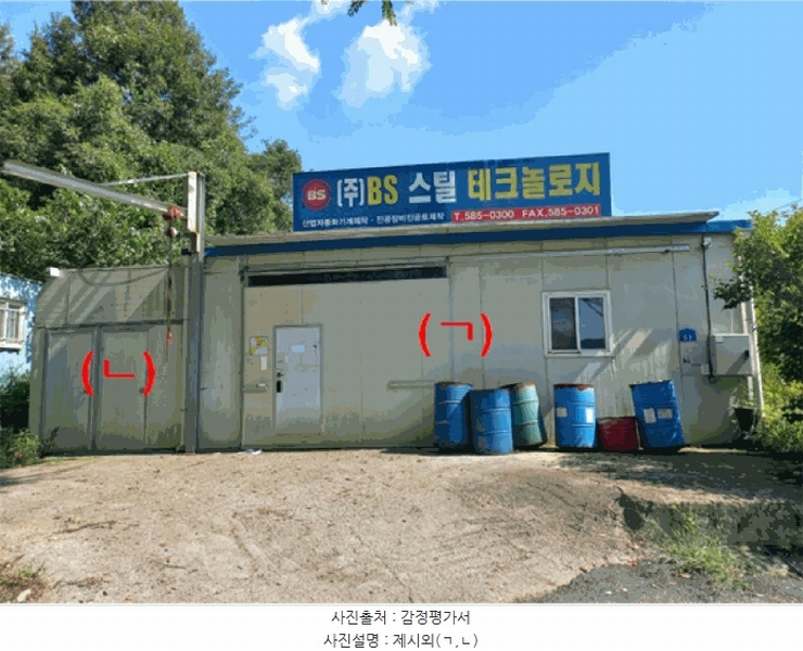 경매 이미지