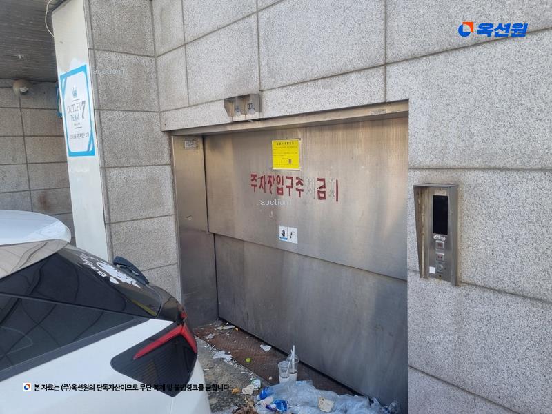 경매 이미지
