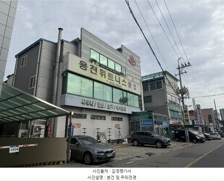 경매 이미지