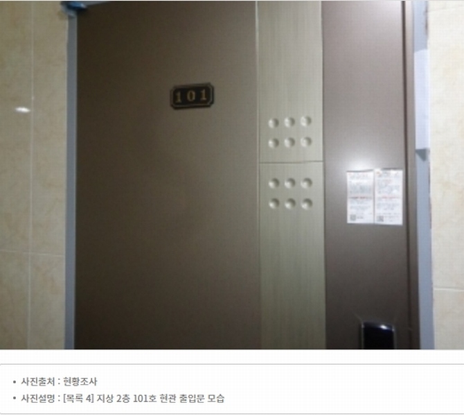 경매 이미지