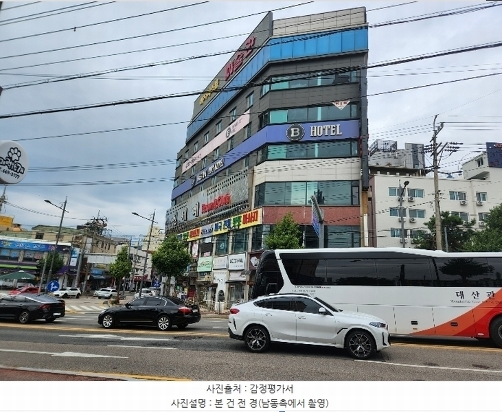 경매 이미지