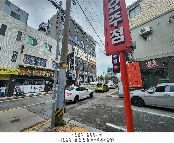경매 이미지