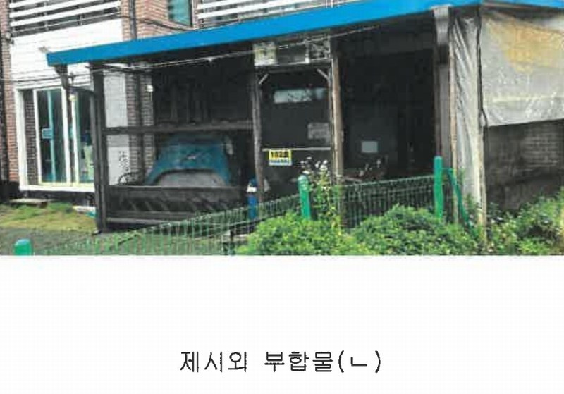 경매 이미지