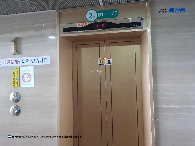 경매 이미지