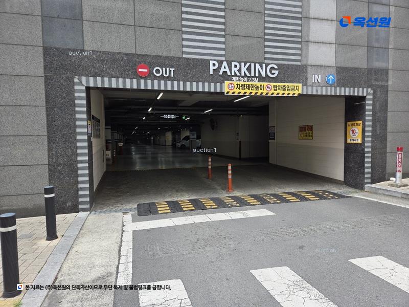 경매 이미지