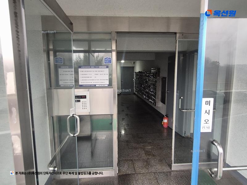경매 이미지