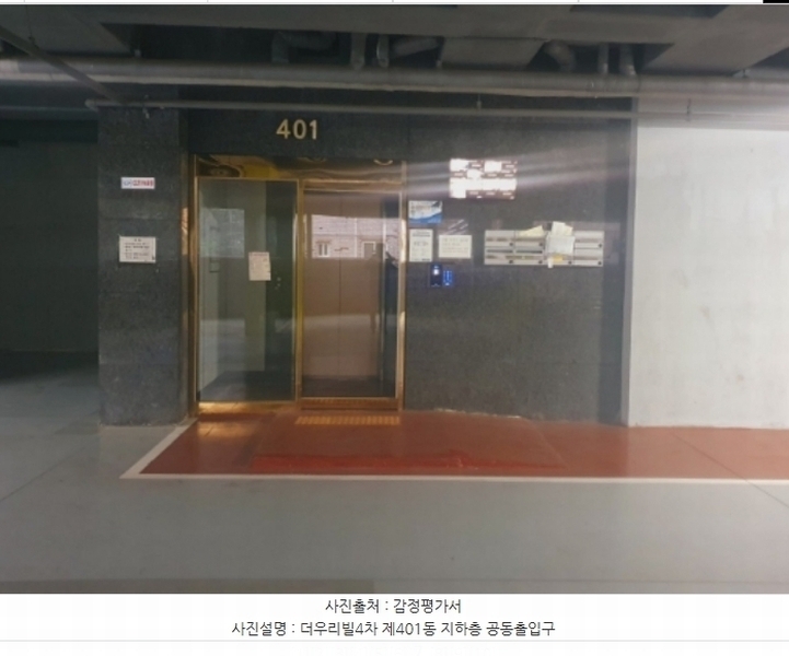 경매 이미지