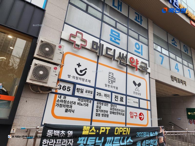 경매 이미지