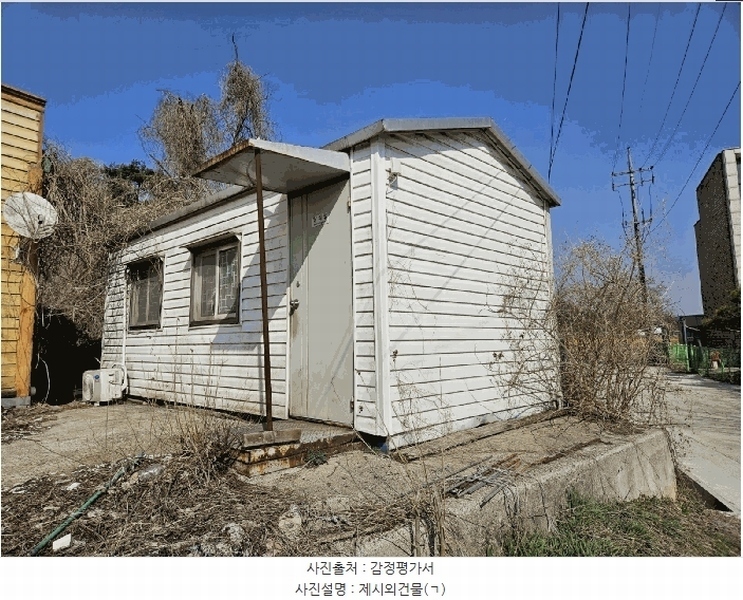 경매 이미지