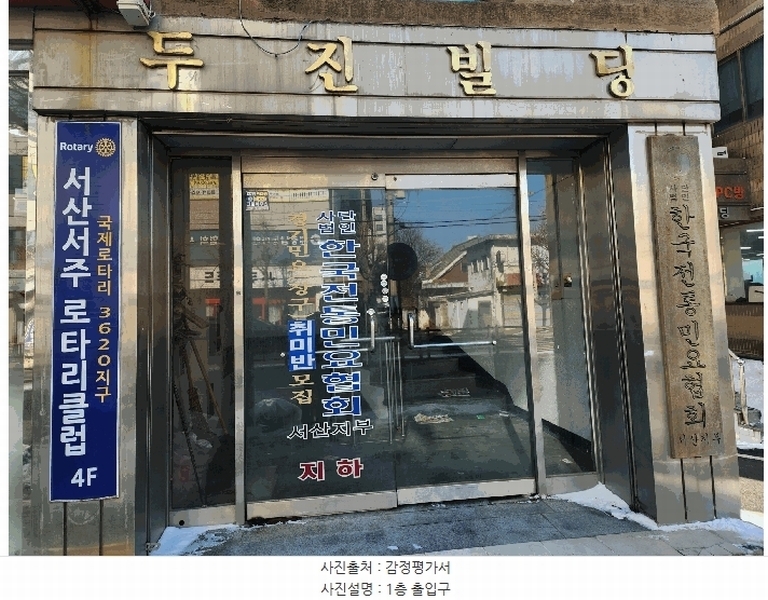 경매 이미지