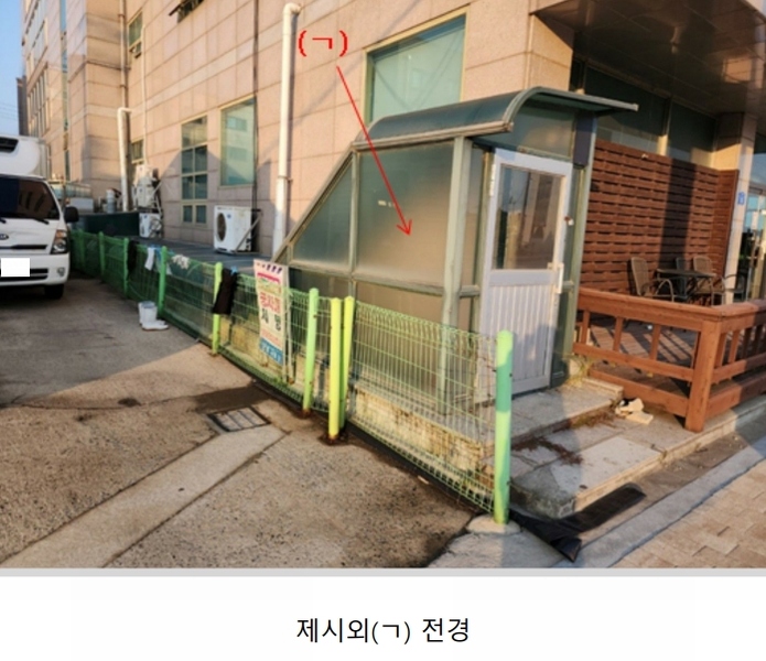 경매 이미지