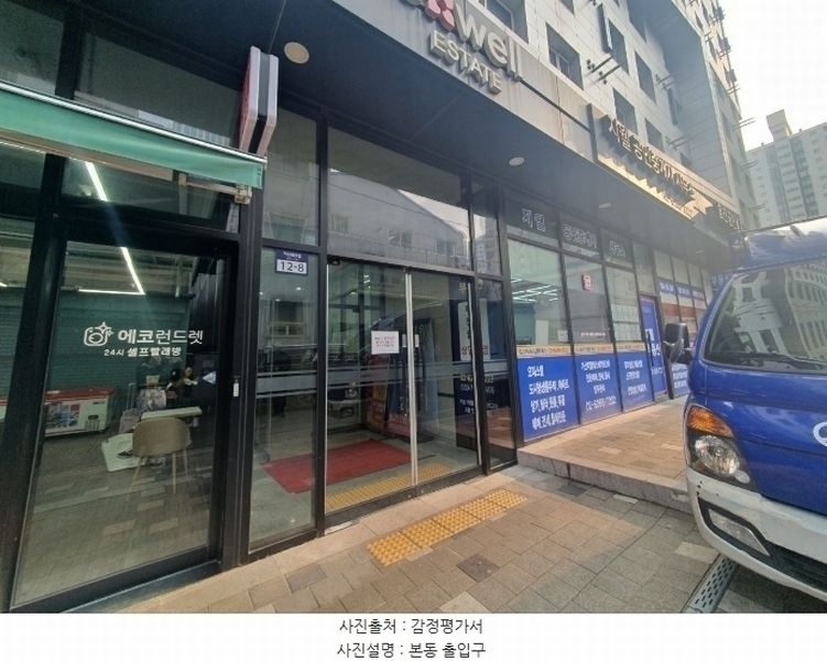 경매 이미지
