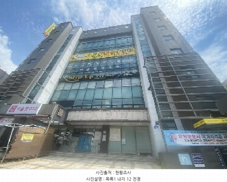 경매 이미지