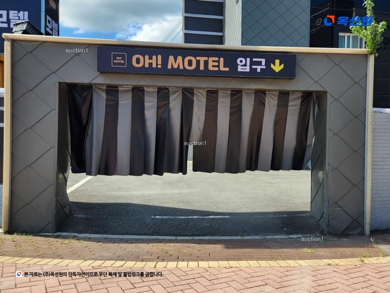경매 이미지