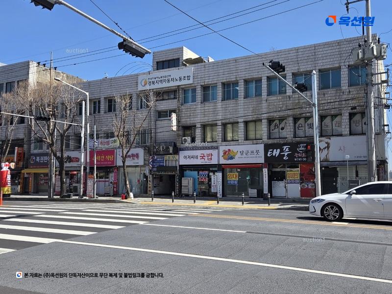 경매 이미지
