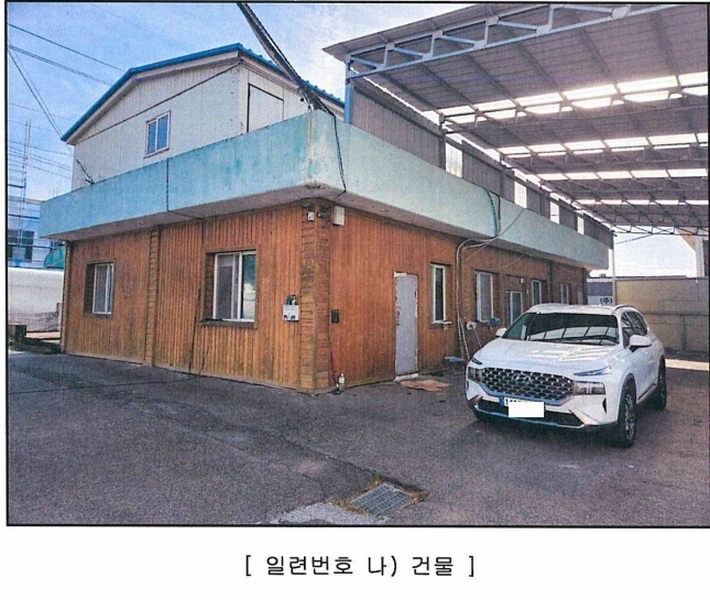 경매 이미지