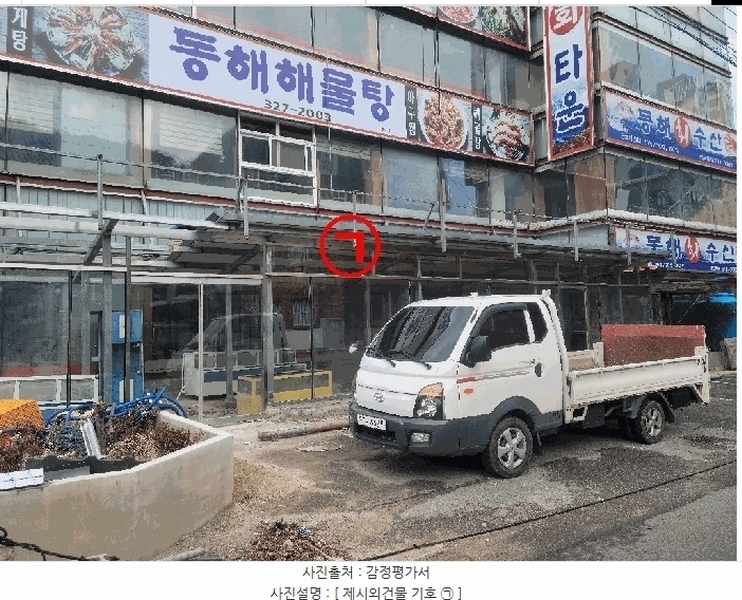 경매 이미지