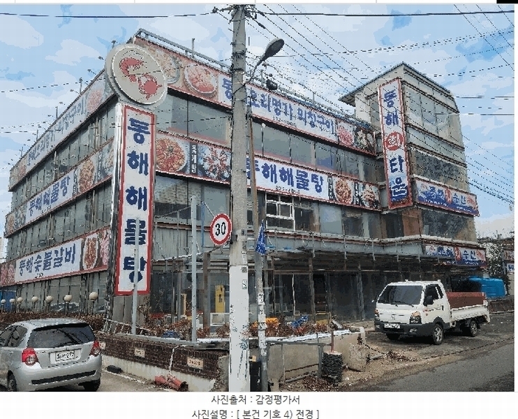 경매 이미지